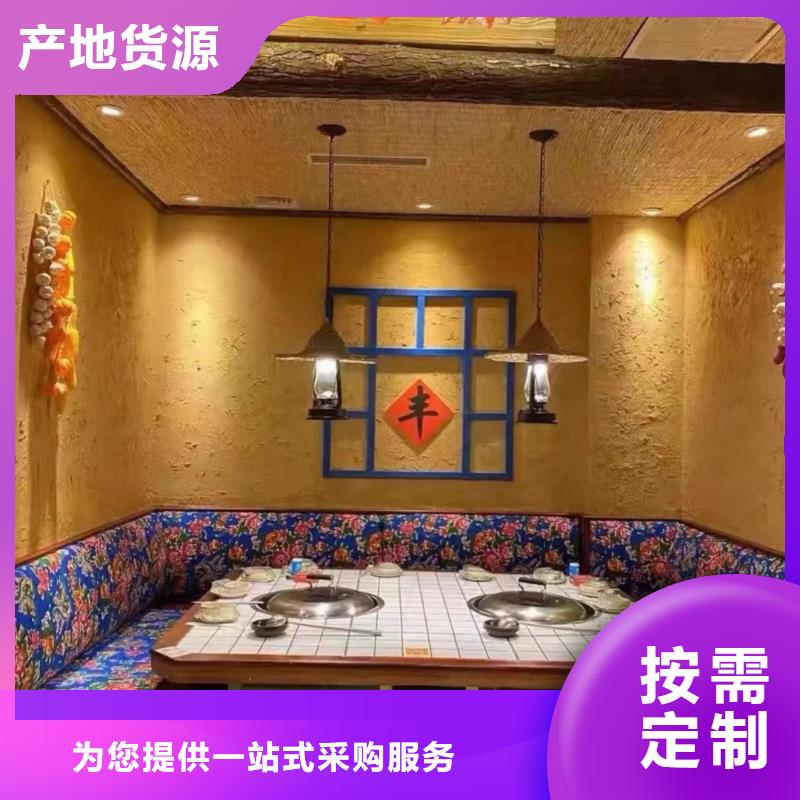 源头厂家稻壳漆厂家批发
