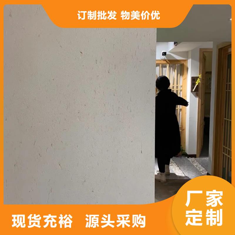 施工厂家乡村改造稻草漆品质保证