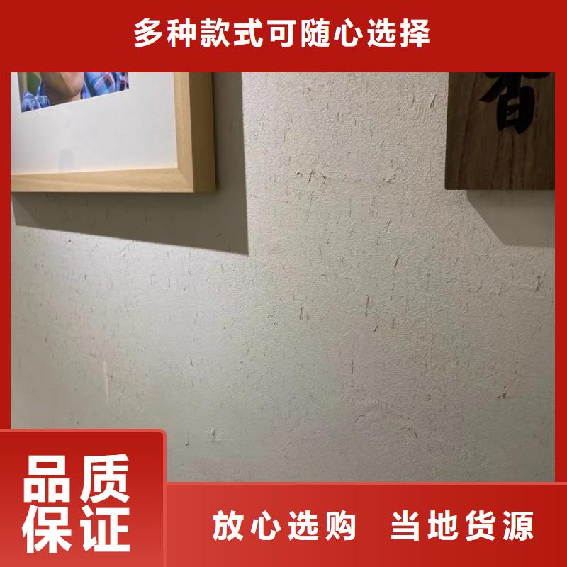 仿五花断层夯土漆价格#仿泥巴稻草漆#民宿改造#美丽乡村