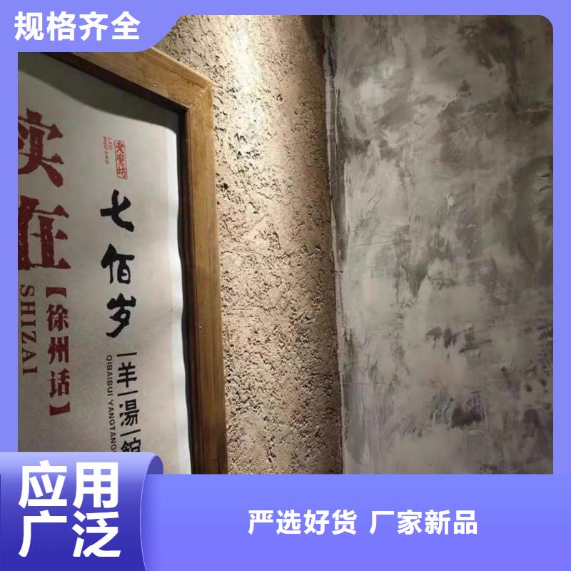黏土漆本地厂家
