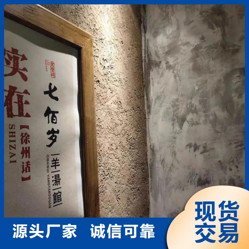 断层仿泥巴墙涂料多少钱#泥巴墙漆#老房翻新#民宿改造