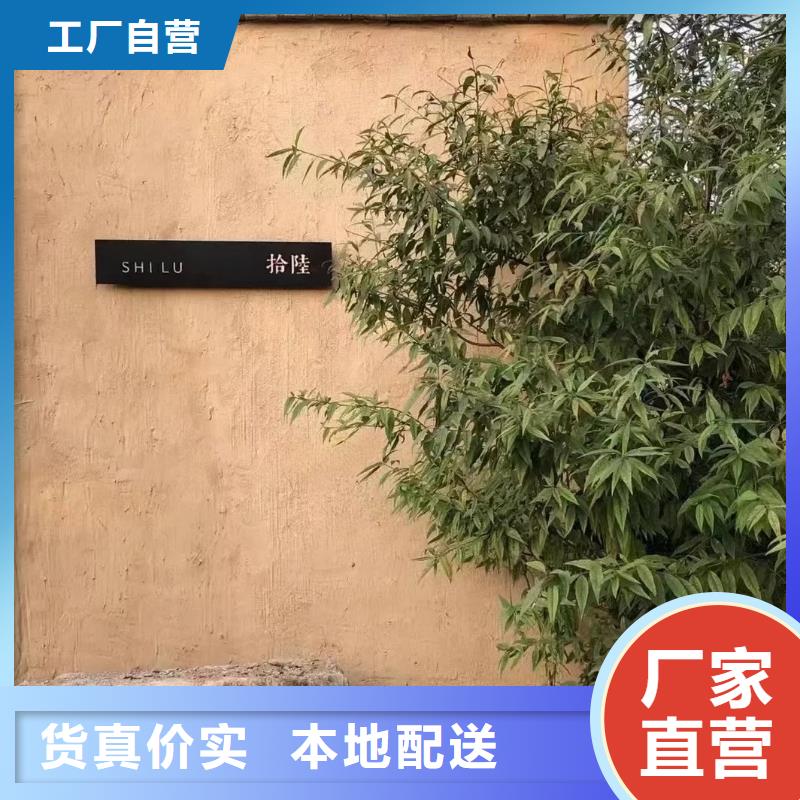 施工厂家仿泥巴稻草漆质量优选