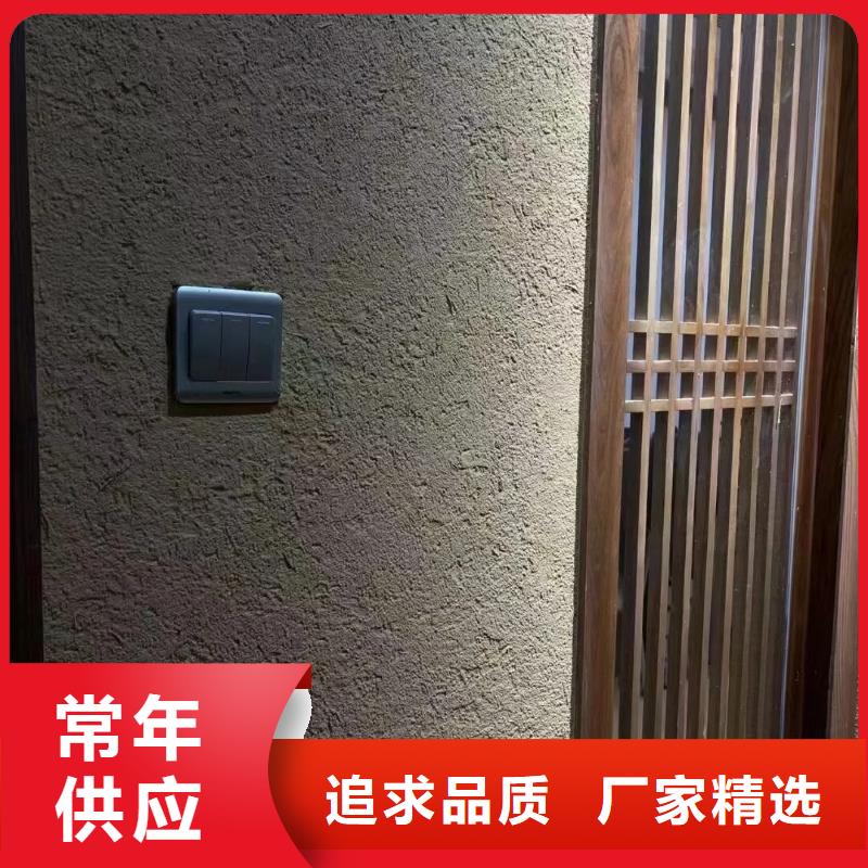 断层仿泥巴墙涂料多少钱#生态稻草漆#老房翻新#农家小院