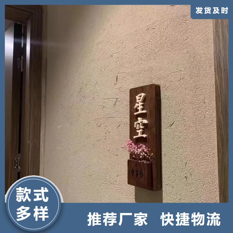 仿五花断层夯土漆价格#仿泥巴稻草漆#民宿改造#美丽乡村
