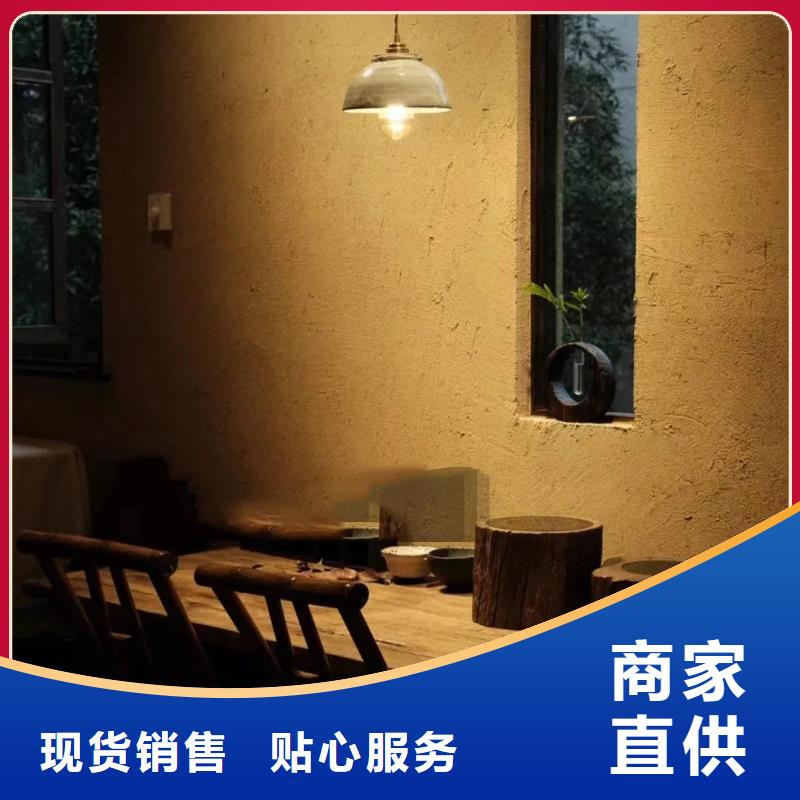 仿夯土漆多少钱#乡村改造稻草漆#仿夯土漆#乡村改造