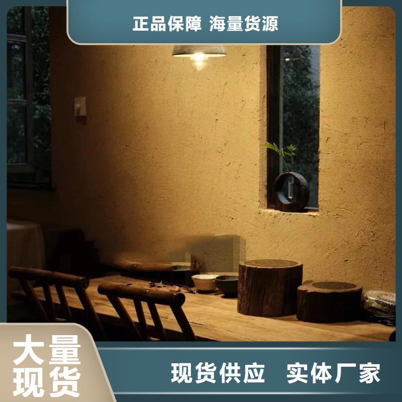 稻草夯土漆价格#泥巴墙漆#老房翻新#民宿改造