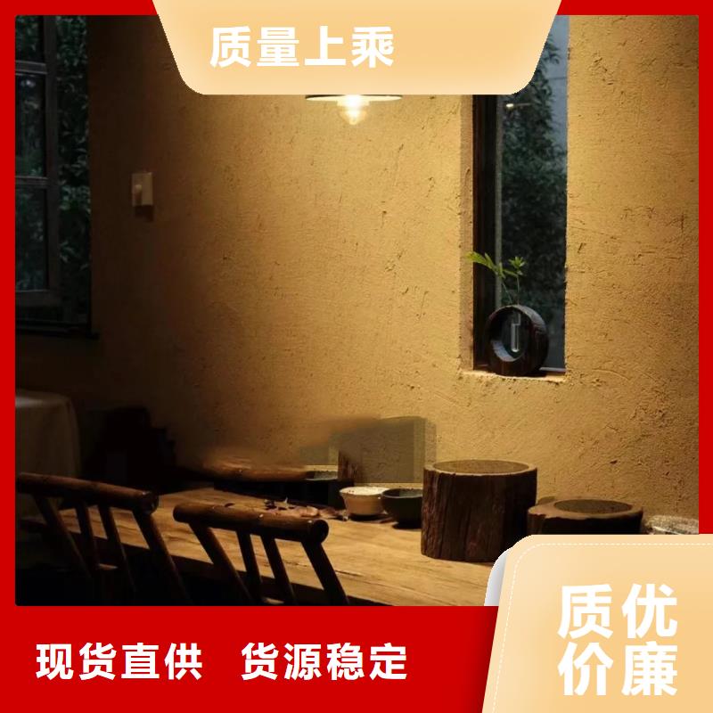 全包施工户外稻草漆支持拿样