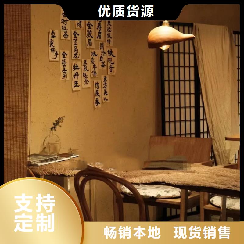 仿五花断层夯土漆价格#乡村改造稻草漆#仿夯土漆#乡村改造