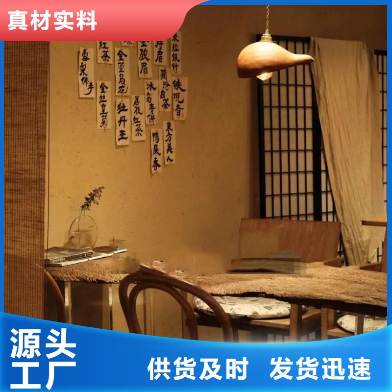 仿五花断层夯土漆多少钱#仿夯土稻草漆#艺术涂料厂家#农家小院改造