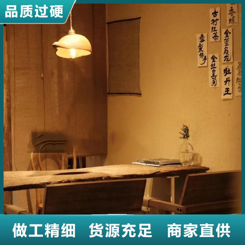 断层仿泥巴墙涂料多少钱#泥巴墙漆#老房翻新#民宿改造