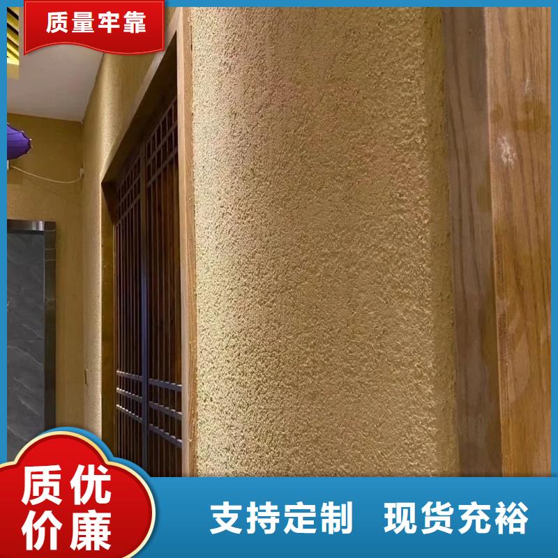 源头厂家生态稻草漆质量优选