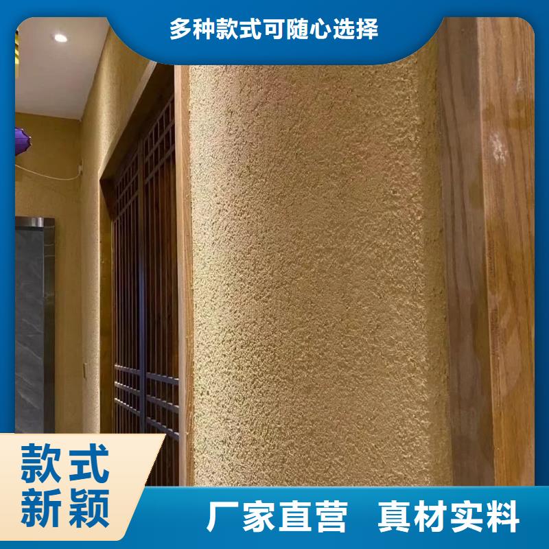 水性稻草漆施工培训厂家