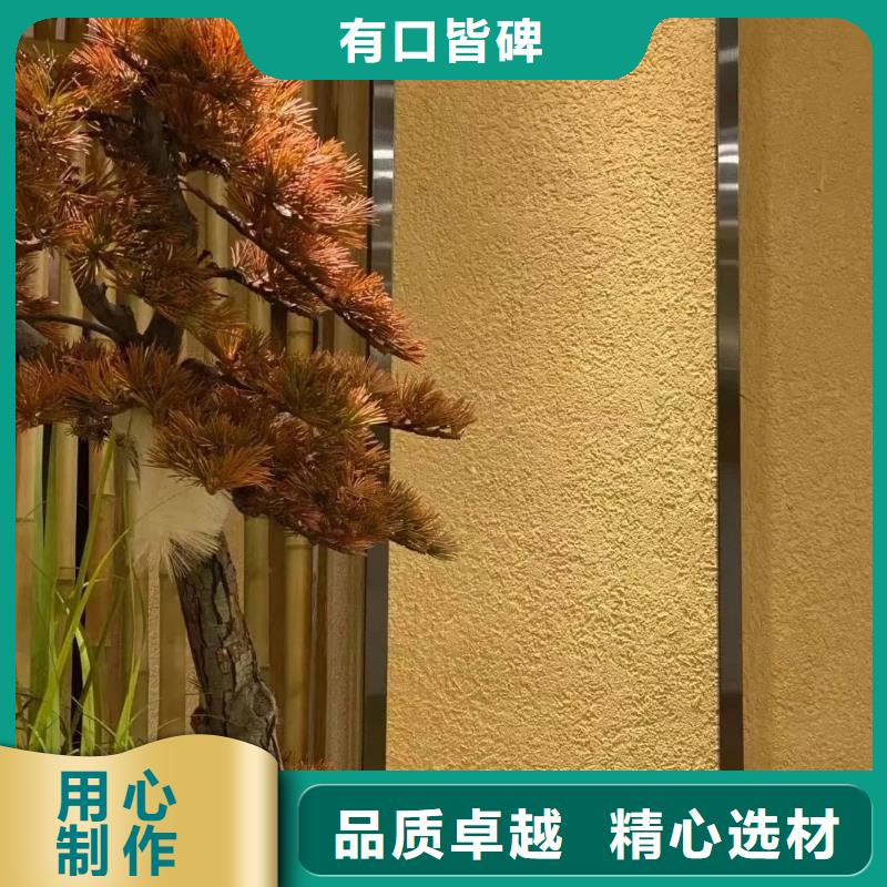 干粉稻草漆品牌