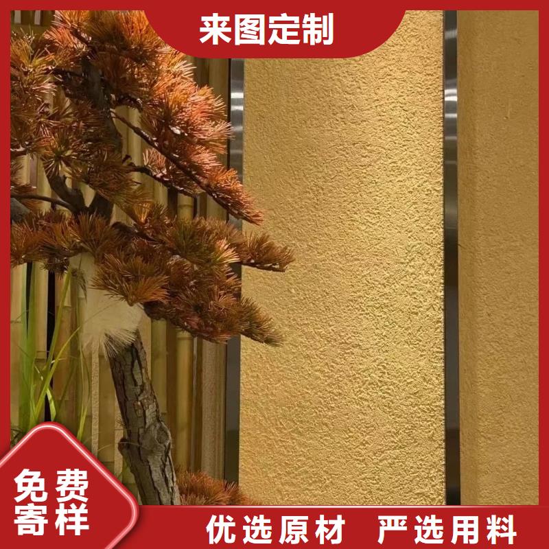 仿五花断层夯土漆价格#乡村改造稻草漆#仿夯土漆#乡村改造