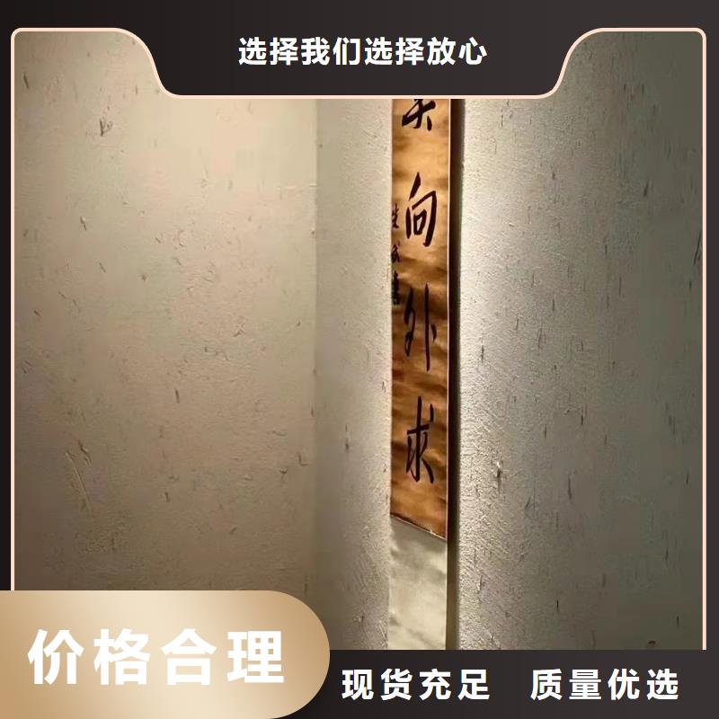 仿夯土外墙漆价格#泥巴墙漆#老房翻新#民宿改造