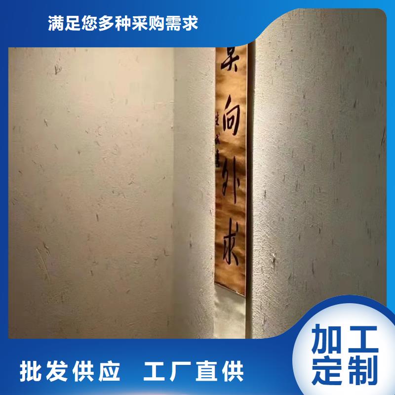 内墙稻草漆源头好货