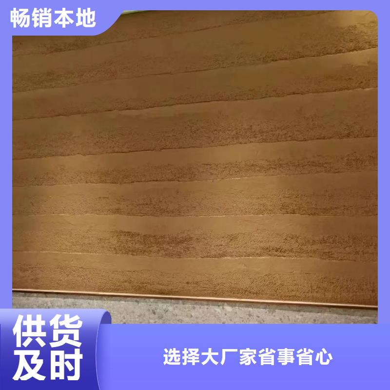 稻草夯土漆施工#仿夯土稻草漆#艺术涂料厂家#农家小院改造