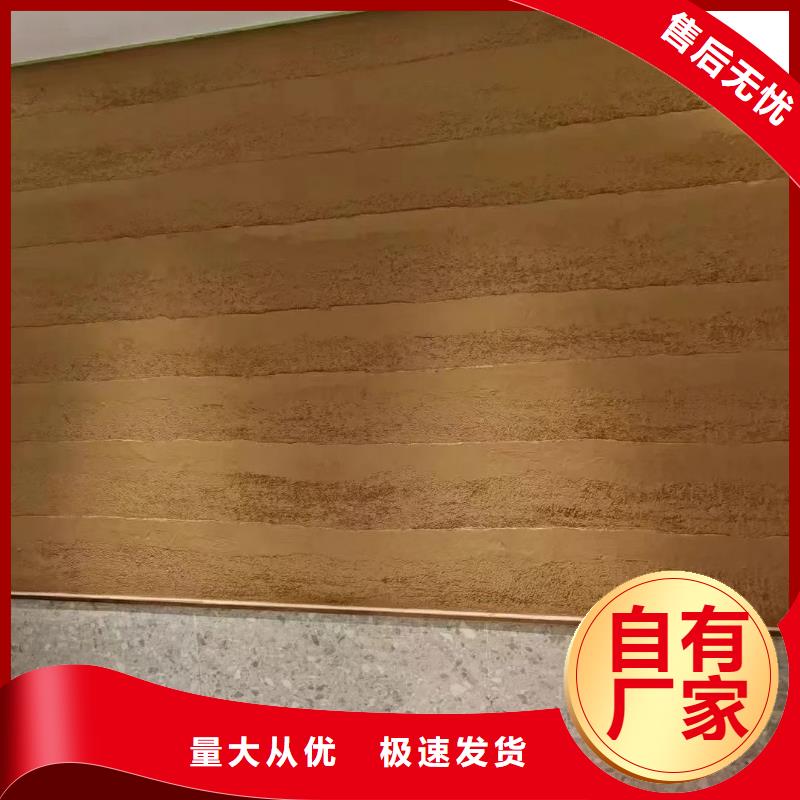 稻草泥10年经验