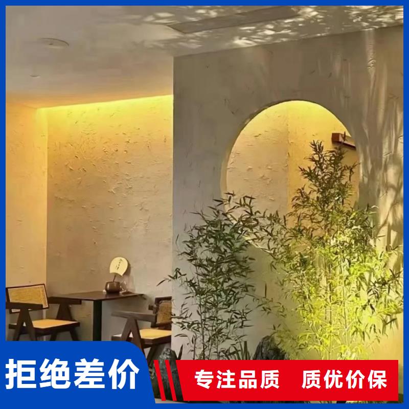 断层仿泥巴墙涂料多少钱#生态稻草漆#老房翻新#农家小院