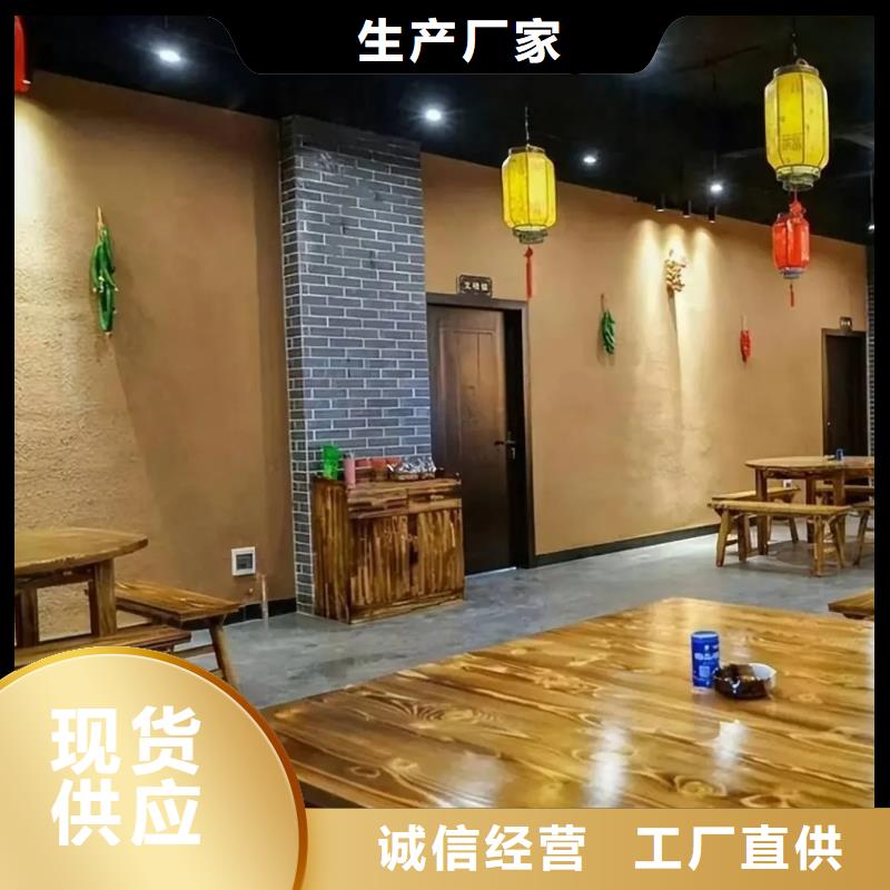 外墙稻草漆源头厂家