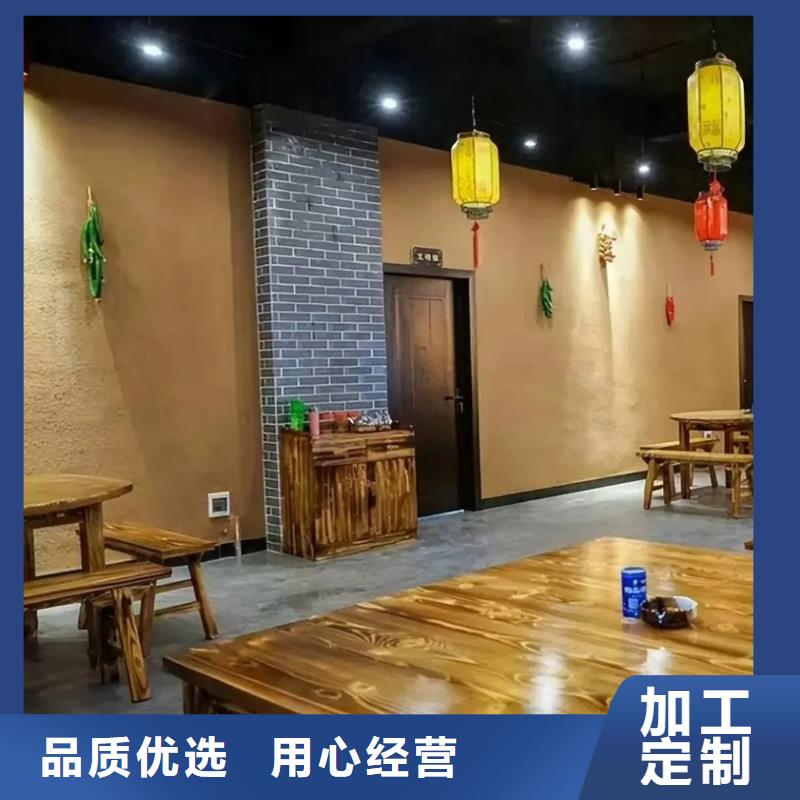 外墙稻草漆10年经验