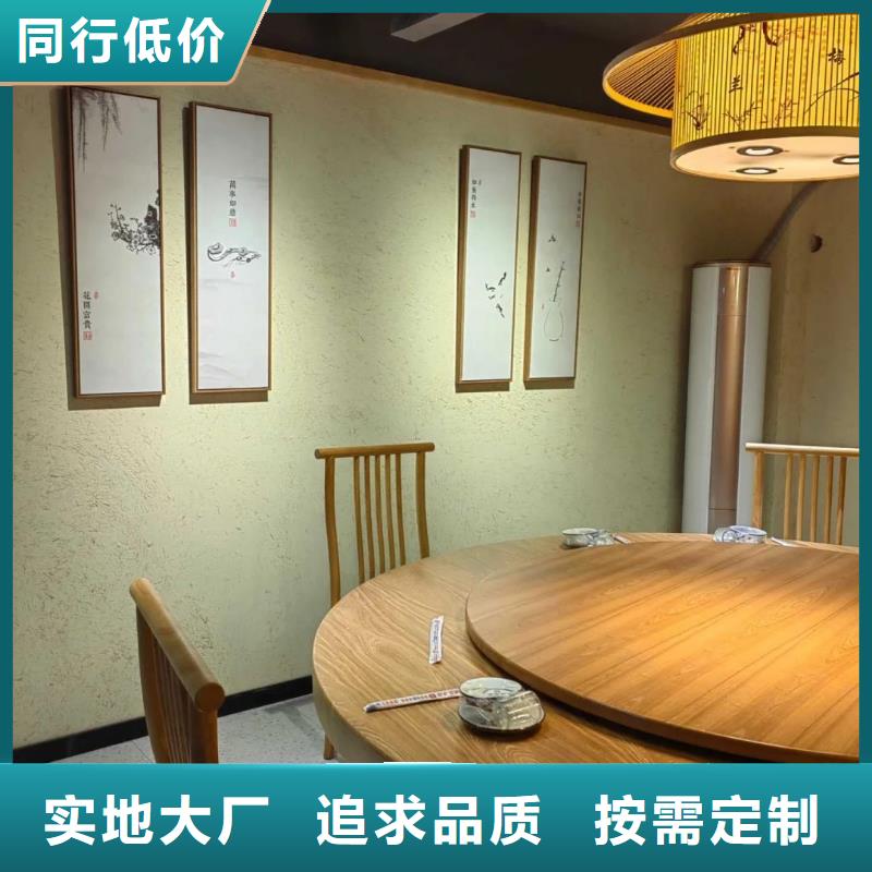 生产厂家稻壳漆按需定制
