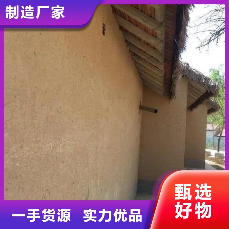 仿夯土稻草漆多少钱#稻壳漆#仿泥巴稻草漆#美丽乡村建设