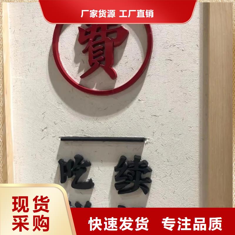 室外稻草漆报价