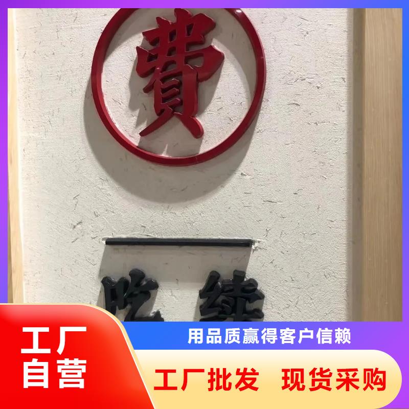 仿夯土外墙漆多少钱#内外墙稻草漆#民宿改造#乡村建设