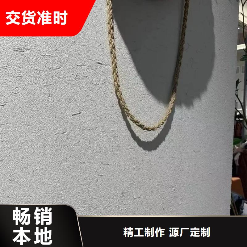 外墙稻草漆口碑好