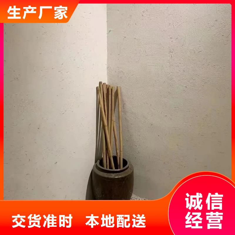稻草夯土漆价格#泥巴墙漆#老房翻新#民宿改造