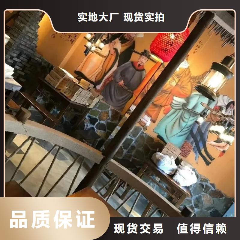 仿夯土漆厂家#农家小院#乡村建设#民宿改造