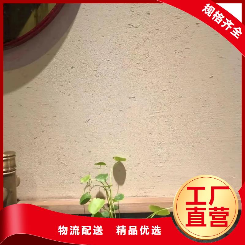 仿五花断层夯土漆价格#内外墙稻草漆#民宿改造#乡村建设