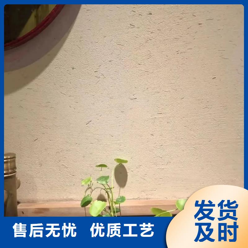 泥巴墙漆采购