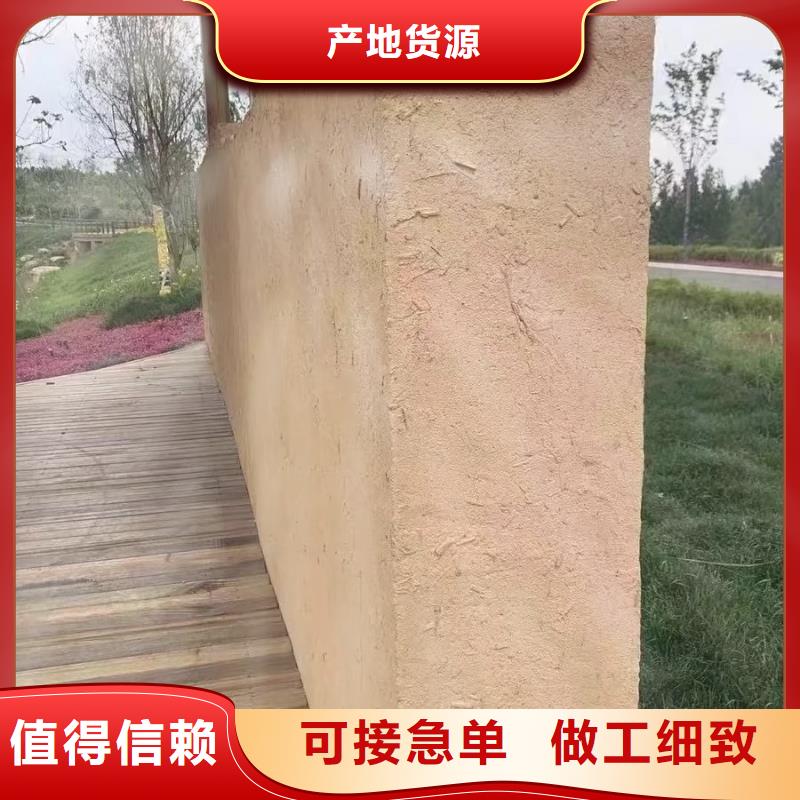 源头厂家仿泥巴稻草漆厂家招商