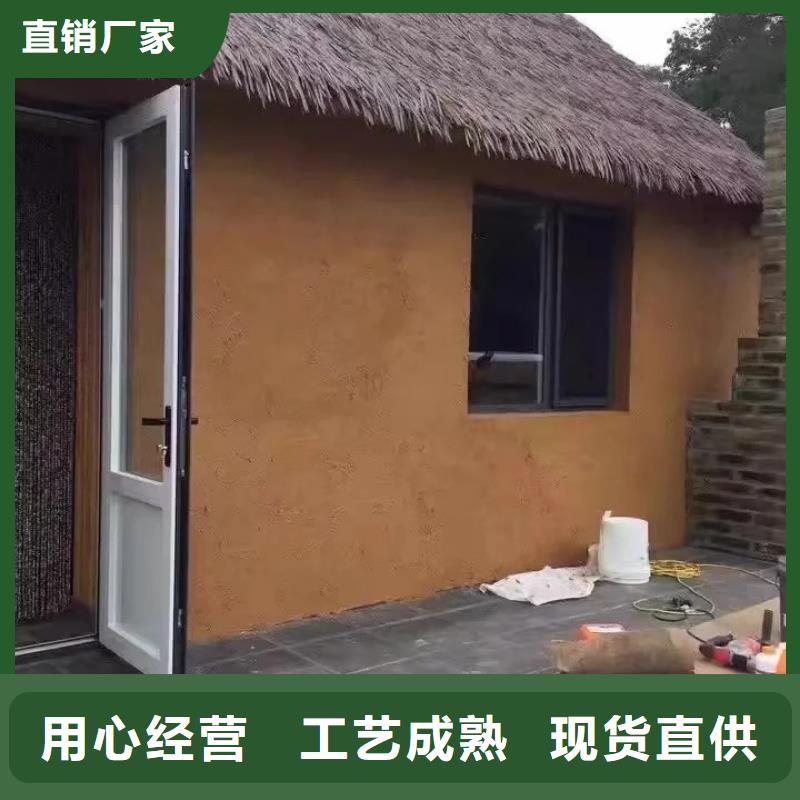 稻草漆批发价