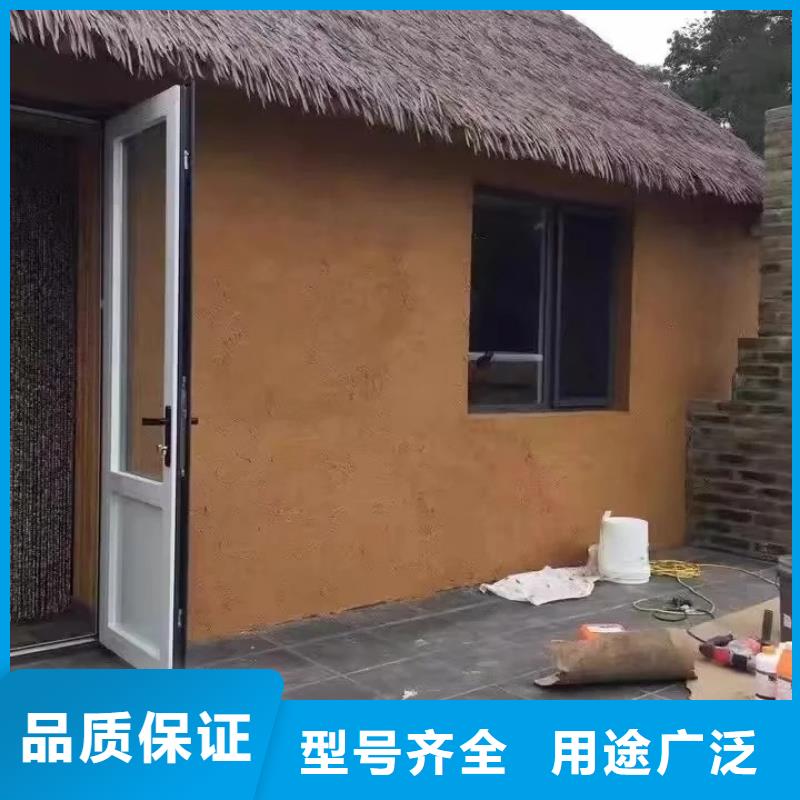 水性稻草泥培训价格
