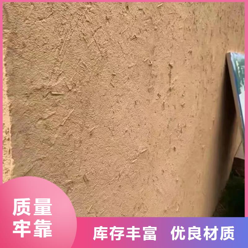 源头厂家生态稻草漆质量优选