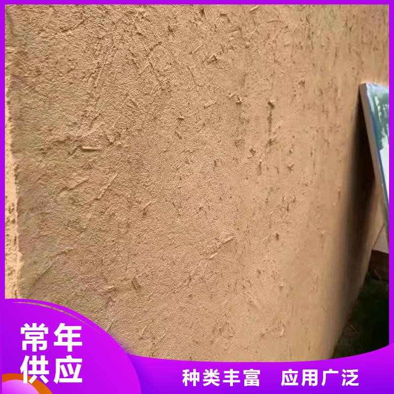 夯土艺术漆多少钱#乡村改造稻草漆#仿夯土漆#乡村改造