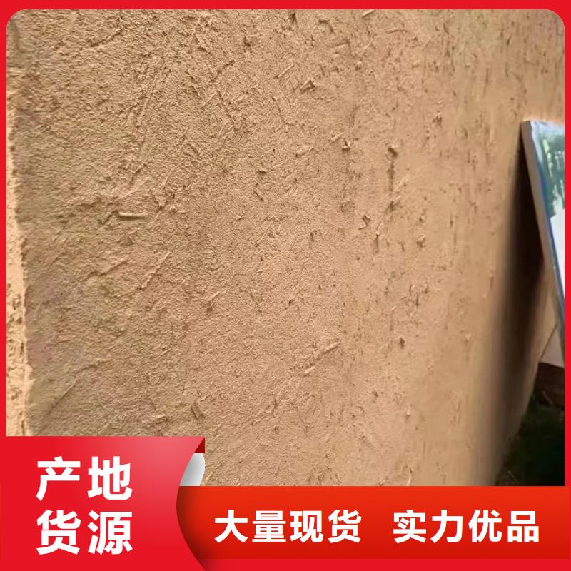 稻草漆设计