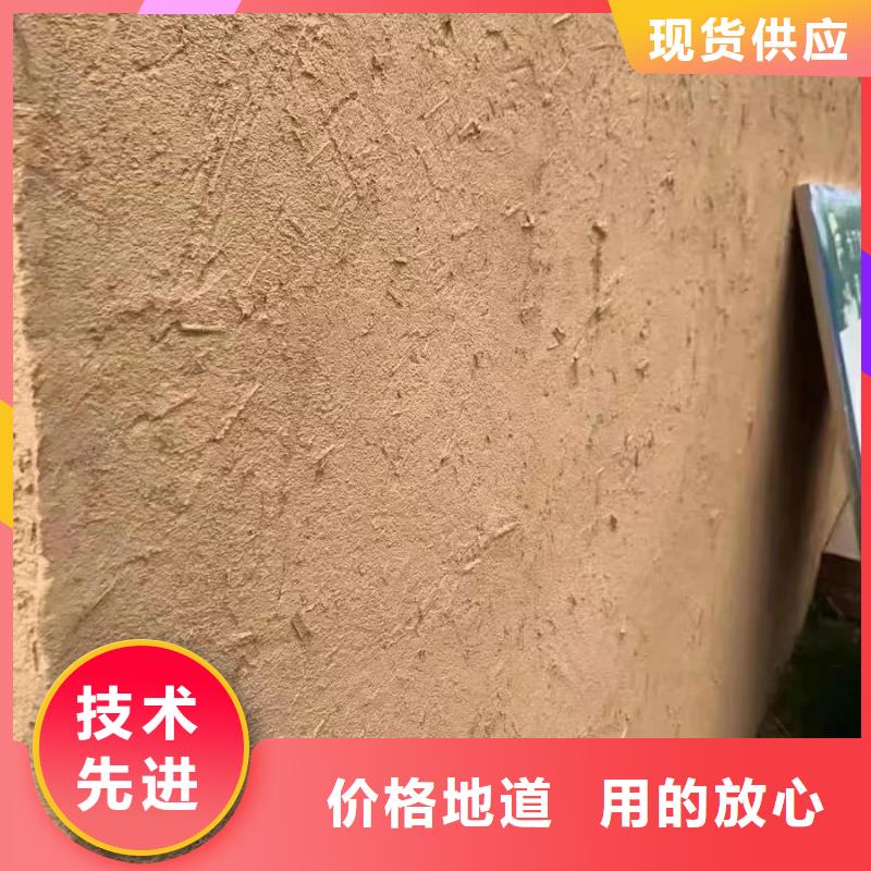 厂家批发民宿稻草漆质量优选
