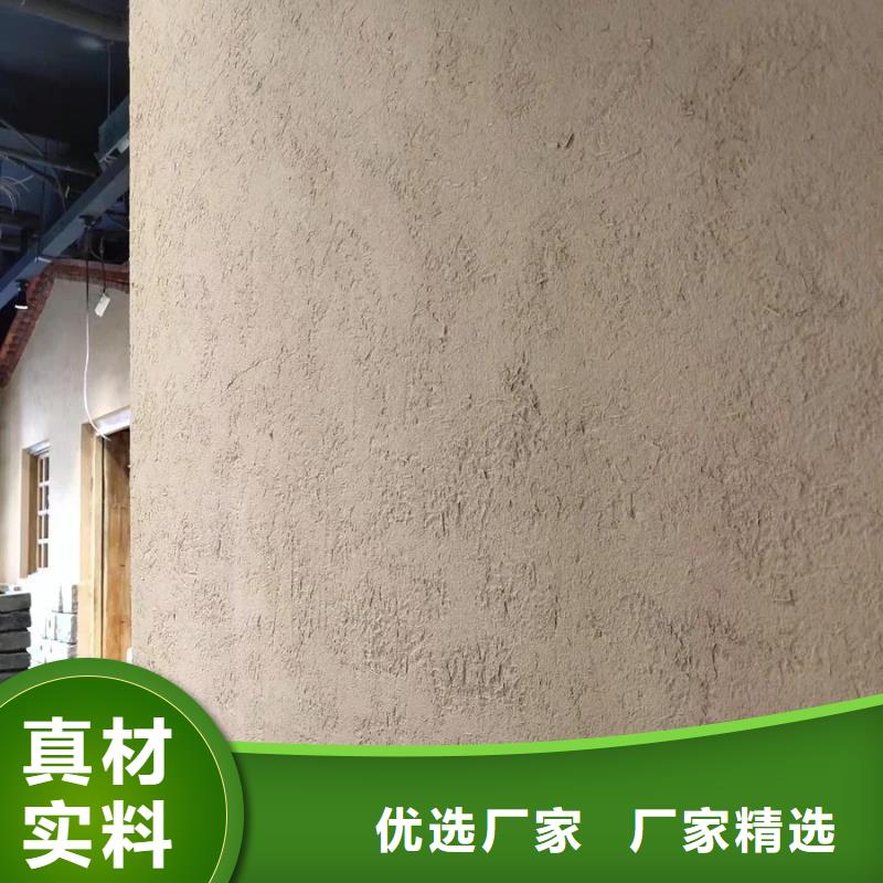 稻草夯土漆价格#泥巴墙漆#老房翻新#民宿改造