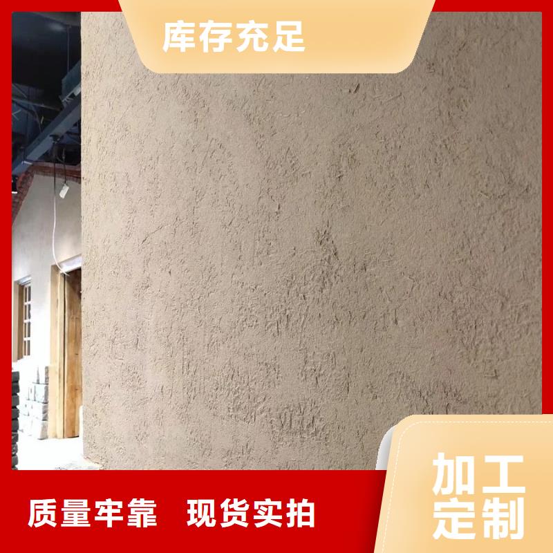 泥巴墙漆口碑好
