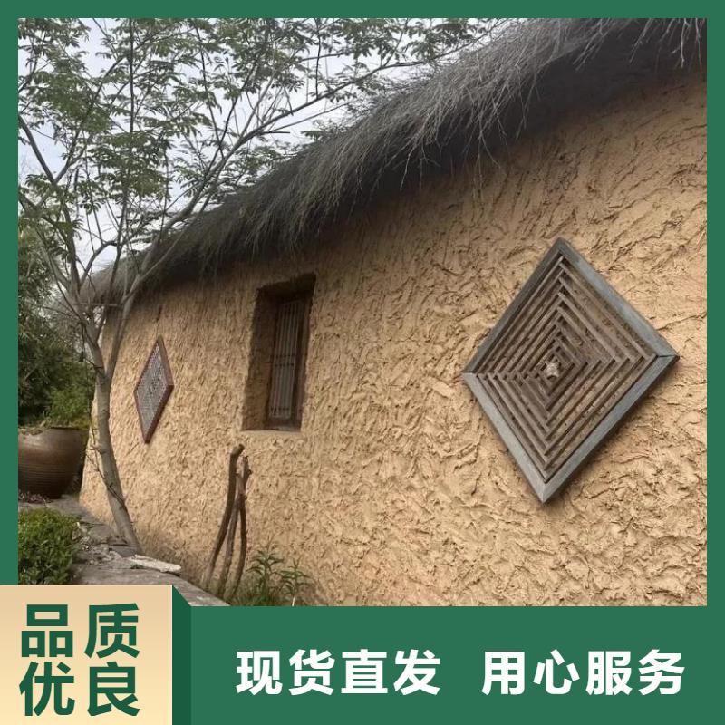 施工厂家乡村改造稻草漆品质保证