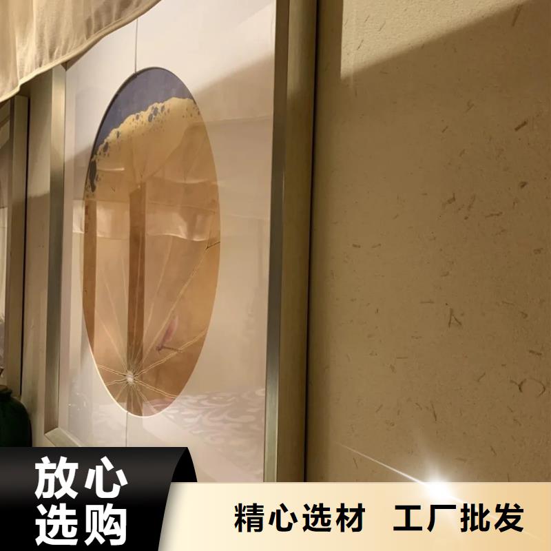 稻草泥生产基地