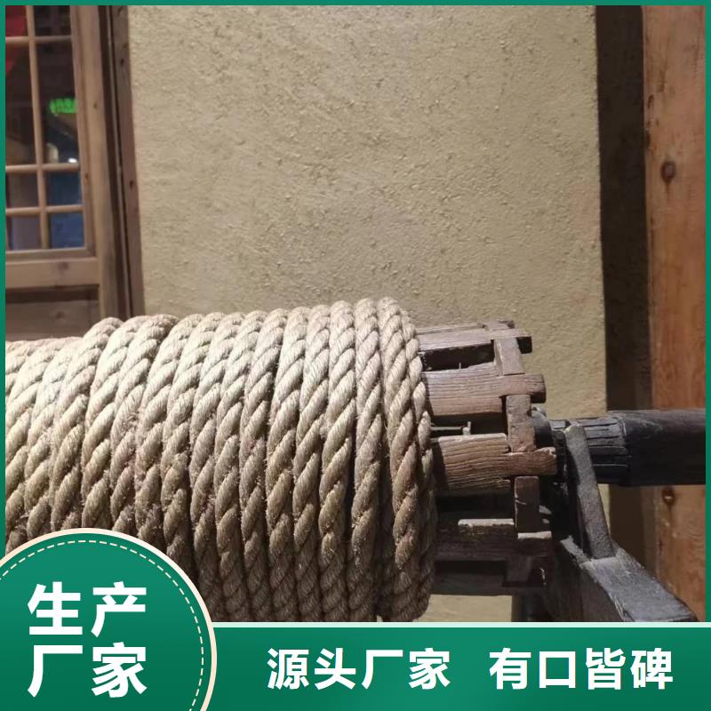 断层仿泥巴墙涂料多少钱#泥巴墙漆#老房翻新#民宿改造