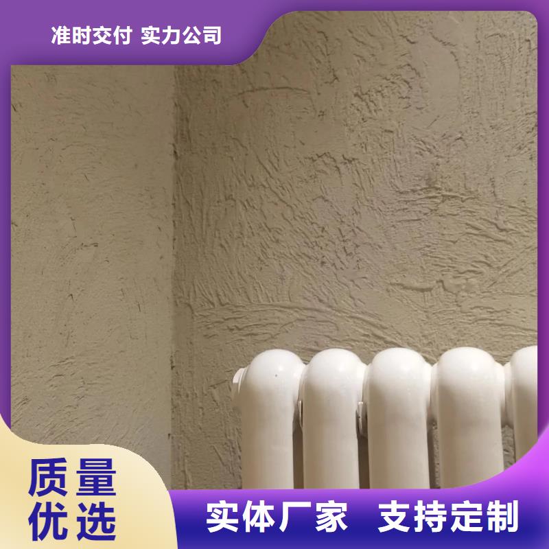 厂家施工内外墙稻草漆品质保证
