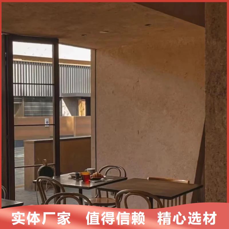 源头厂家稻草漆品质保证