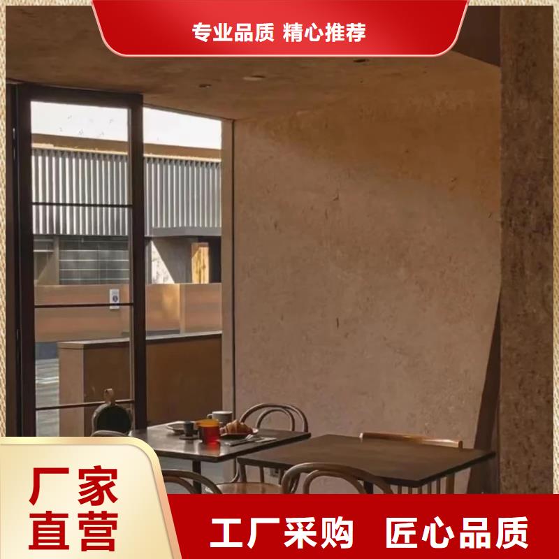 断层仿泥巴墙涂料价格#夯土墙面漆#仿泥巴墙涂料#稻草漆厂家