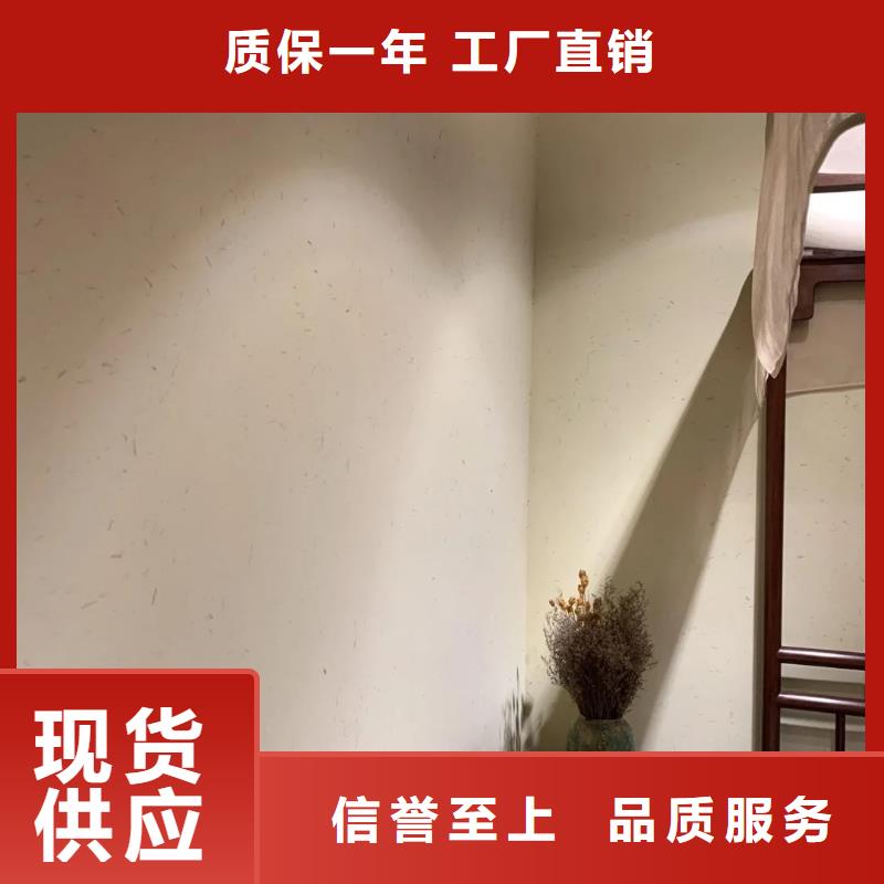 农家乐稻草漆供货商